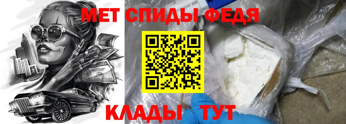 Дербент  АМФ 98%  Амфетамин  Вход с VPN 