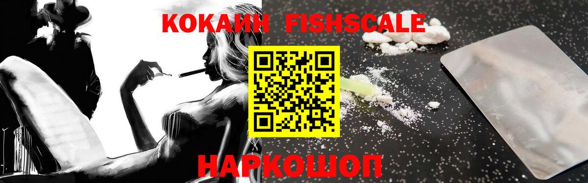 КОКАИН VHQ  КОКАИН 99%  Кокаин  Дербент  Вход с VPN 