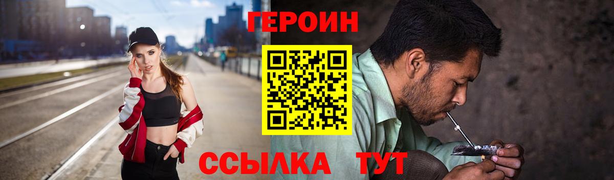 Героин афганец Дербент