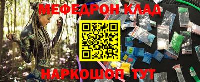 прущая мука Кандалакша