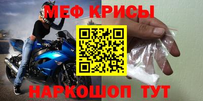 прущая мука Камышлов