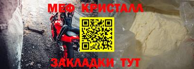 прущая мука Кандалакша