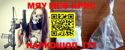 прущая мука Камышлов