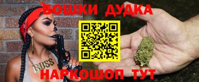 прущая мука Кандалакша