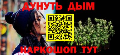 прущая мука Камышлов