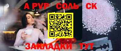 прущая мука Камышлов