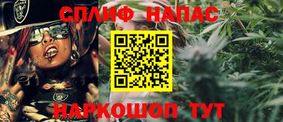 прущая мука Камышлов
