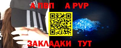 прущая мука Кандалакша