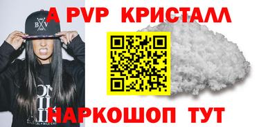 прущая мука Кандалакша