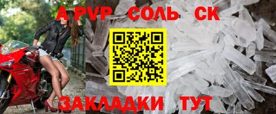 прущая мука Камышлов
