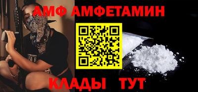 прущая мука Кандалакша