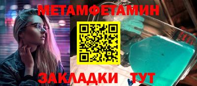 прущая мука Камышлов