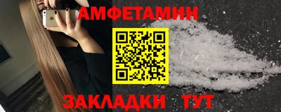 прущая мука Камышлов