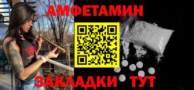прущая мука Камышлов