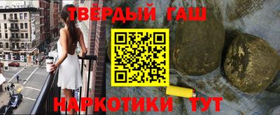 прущая мука Кандалакша