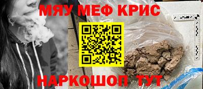 прущая мука Кандалакша