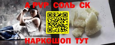 прущая мука Кандалакша