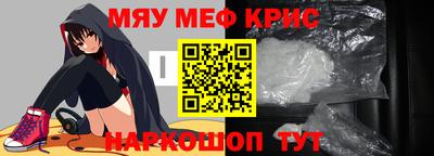 прущая мука Кандалакша