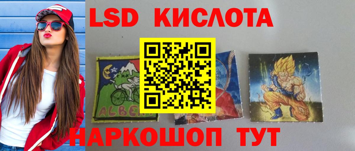 Канабис  Меф МЯУ МЯУ   Марихуана  Магазины продажи наркотиков  ГАШИШ  НБОМе  Дербент  ГАШИШ  Вход с VPN 