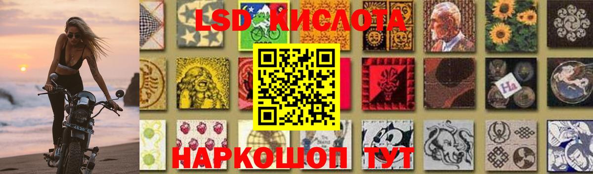 LSD-25 экстази  Вход с VPN  Дербент  Лсд 25 экстази кислота 