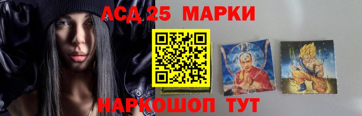 Лсд 25 экстази ecstasy Дербент