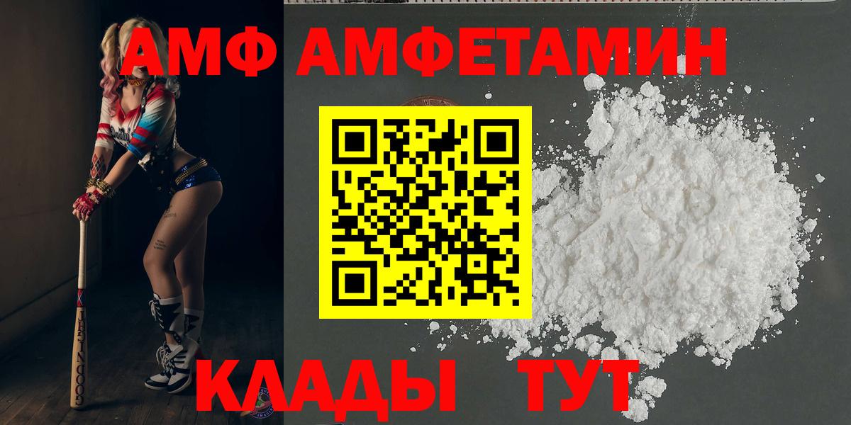 Дербент  МЕТАМФЕТАМИН кристалл  Первитин  Вход с VPN 