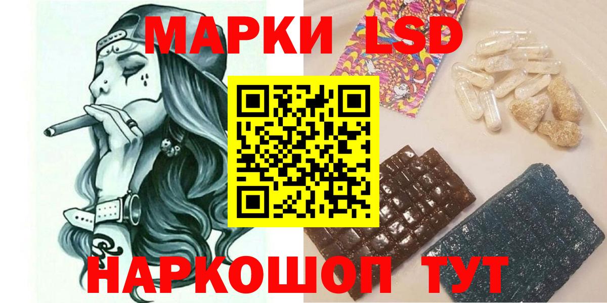 Наркотические марки  Марки 25I-NBOMe 1500мкг  Вход с VPN  Марки 25I-NBOMe 1500мкг  Дербент 
