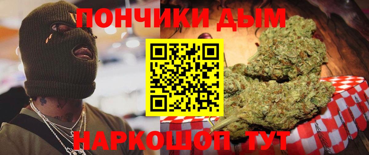 Марихуана сатива  Бошки Шишки SATIVA & INDICA  Вход с VPN  Дербент 